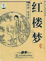韩漫大全瑟瑟屋